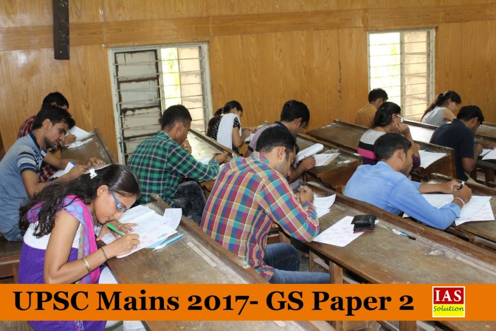 upsc mains essay paper 2017