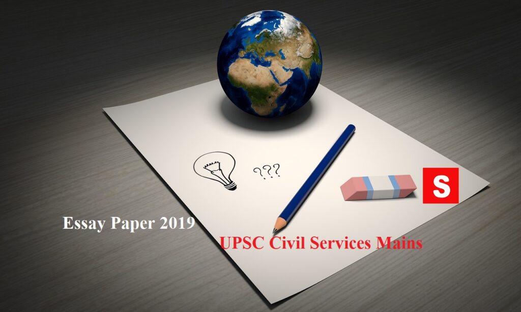 Essay Paper 2019 - UPSC Civil Services Mains Exam - IASSolution